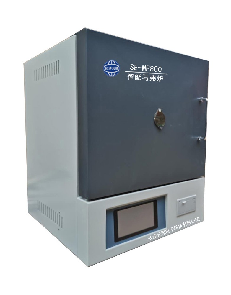 SE-MF800智能馬弗爐