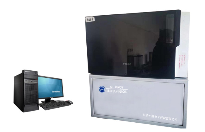 SE-M800W微機水分測試儀