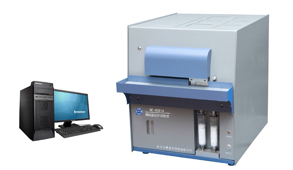 SE-SC816高精度紅外測硫儀