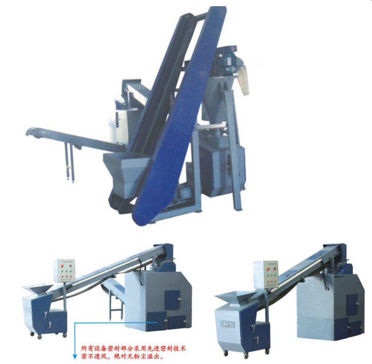 商品煤聯(lián)合制樣機(jī)組